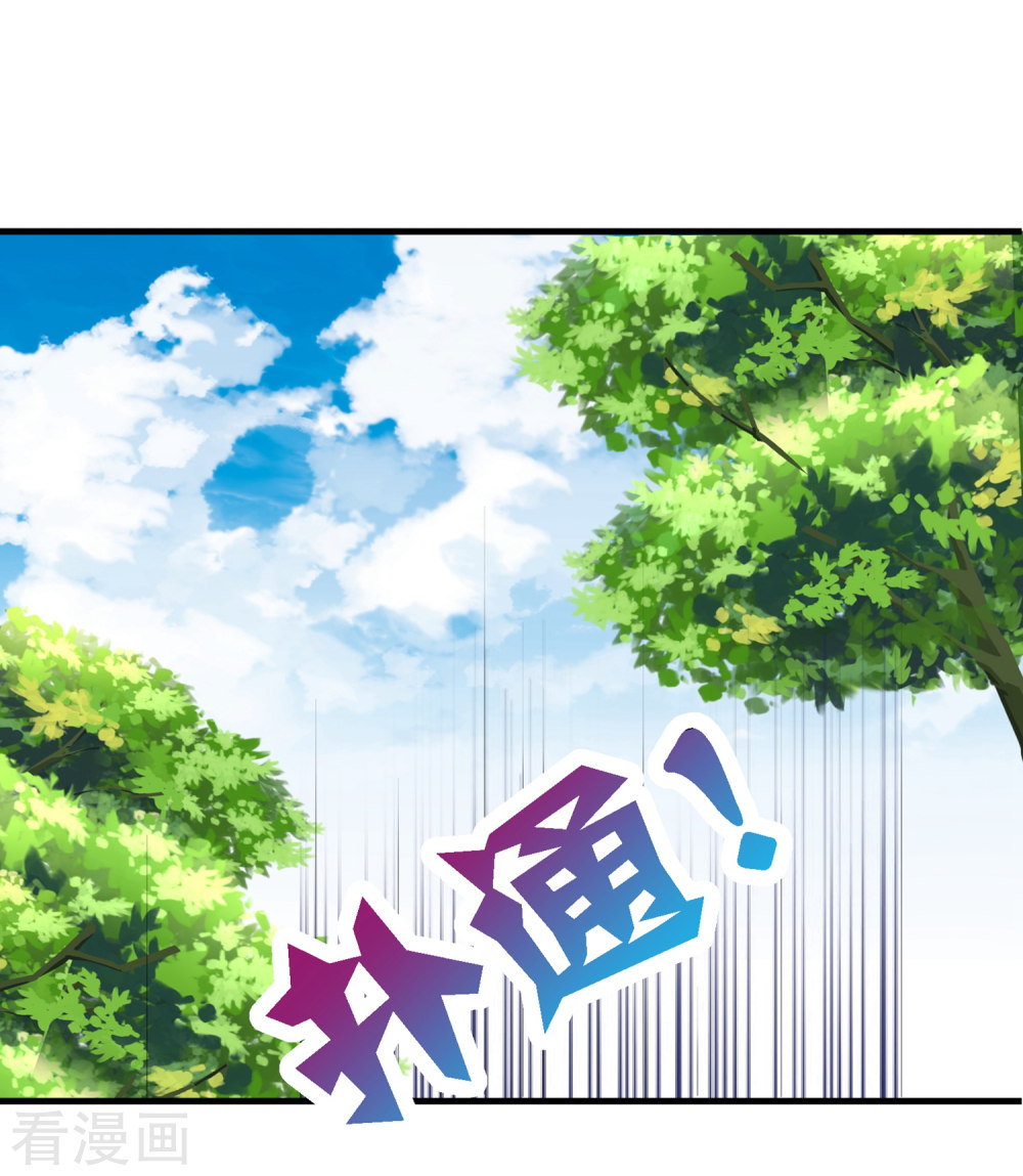 第9话危机四伏的古墓探险-回到古代当圣贤-仙娱文化（第9张）